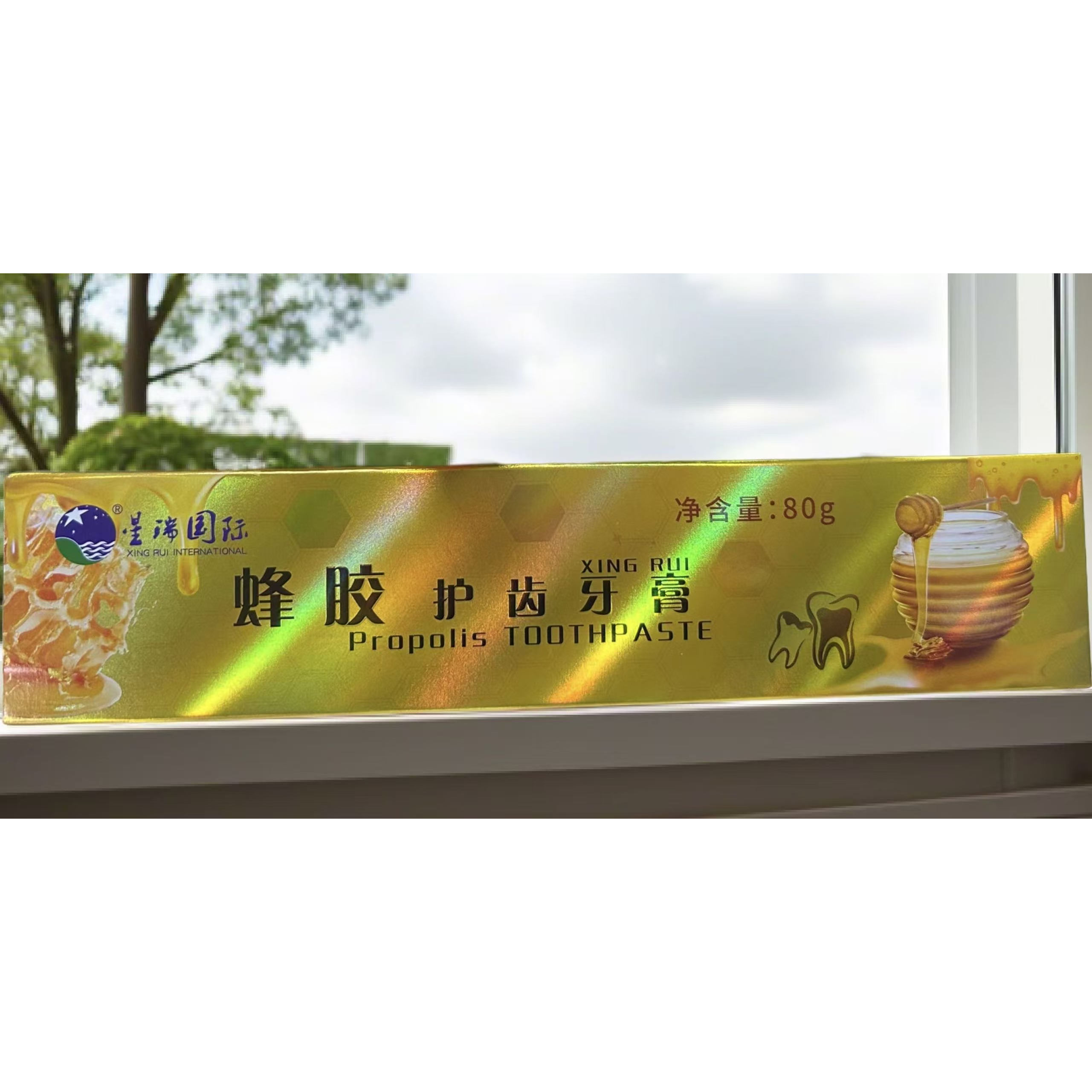 星瑞国际蜂胶护齿牙膏（两支装）牙膏