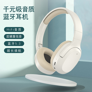 DAIRU戴锐头戴式无线蓝牙耳机电脑有线电竞游戏高音质超长待机