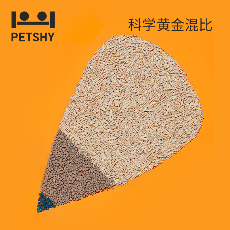 PETSHY AMAZING CAT LITTER TOFU MIXED SAND NON 10 KG DEODORANT BENTONITE LOW DUST 5 PACKS