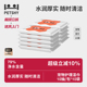 PETSHY百宠千爱 10包 宠物湿巾猫咪无酒精湿纸巾狗狗专用清洁用品