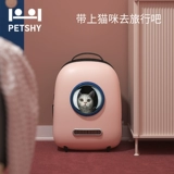Petshy & Pets Pet Pet тысяча мешков Ai Mufeng Cat из портативных мешков.