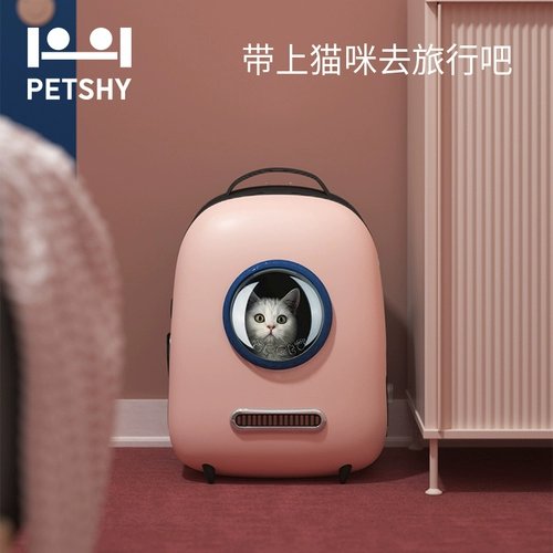 Petshy & Pets Pet Pet тысяча мешков Ai Mufeng Cat из портативных мешков.