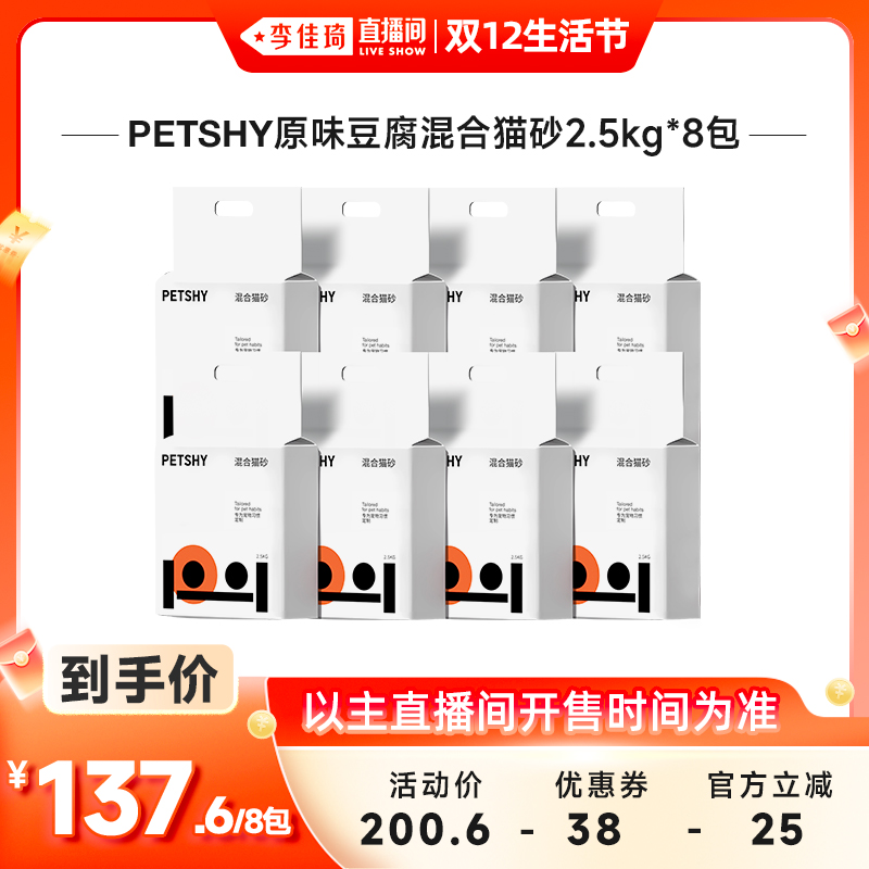 混合配比 瞬吸除臭