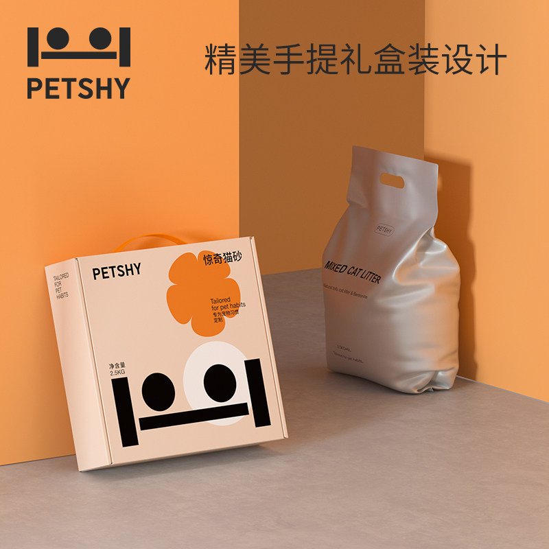 PETSHY AMAZING CAT LITTER TOFU MIXED SAND NON 10 KG DEODORANT BENTONITE LOW DUST 5 PACKS