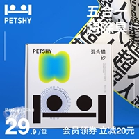 Petshy Superman Cat Sandy Discost -это не -10 кг смешанной активности тофу