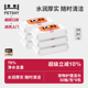 PETSHY百宠千爱 6包 宠物湿巾狗狗无酒精湿纸巾猫咪专用清洁用品