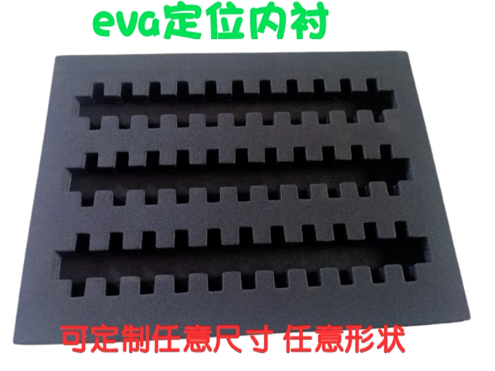 定制eva精密仪器减震植绒礼盒