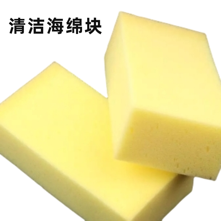 家居黄色高密度吸水包邮海绵块