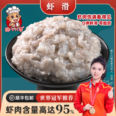 潮汕新鲜挤袋火锅食材海底豆捞