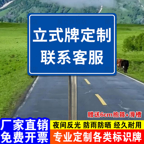 户外立式指示牌定制铝板广告牌