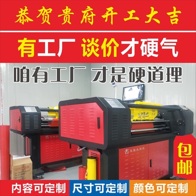 开业横幅消防工地标语定制