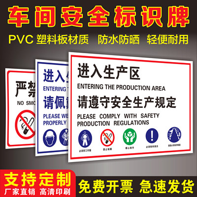 新升级PVC塑料板防水/晒