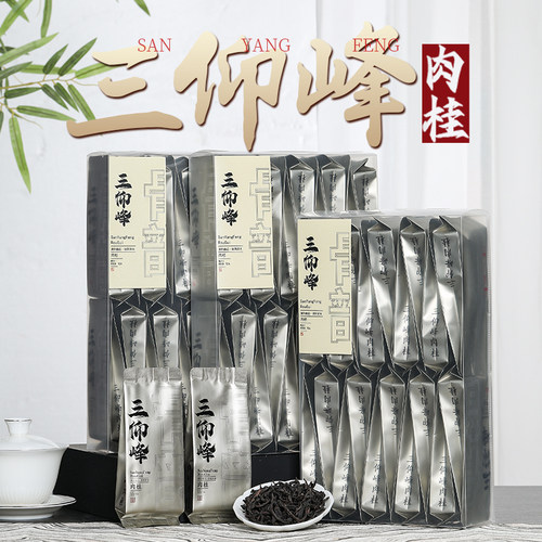 2024新款肉桂茶礼盒装