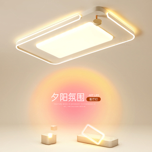 客厅灯led吸顶灯现代简约2025新款 卧室灯创意落日灯房间夕阳灯具