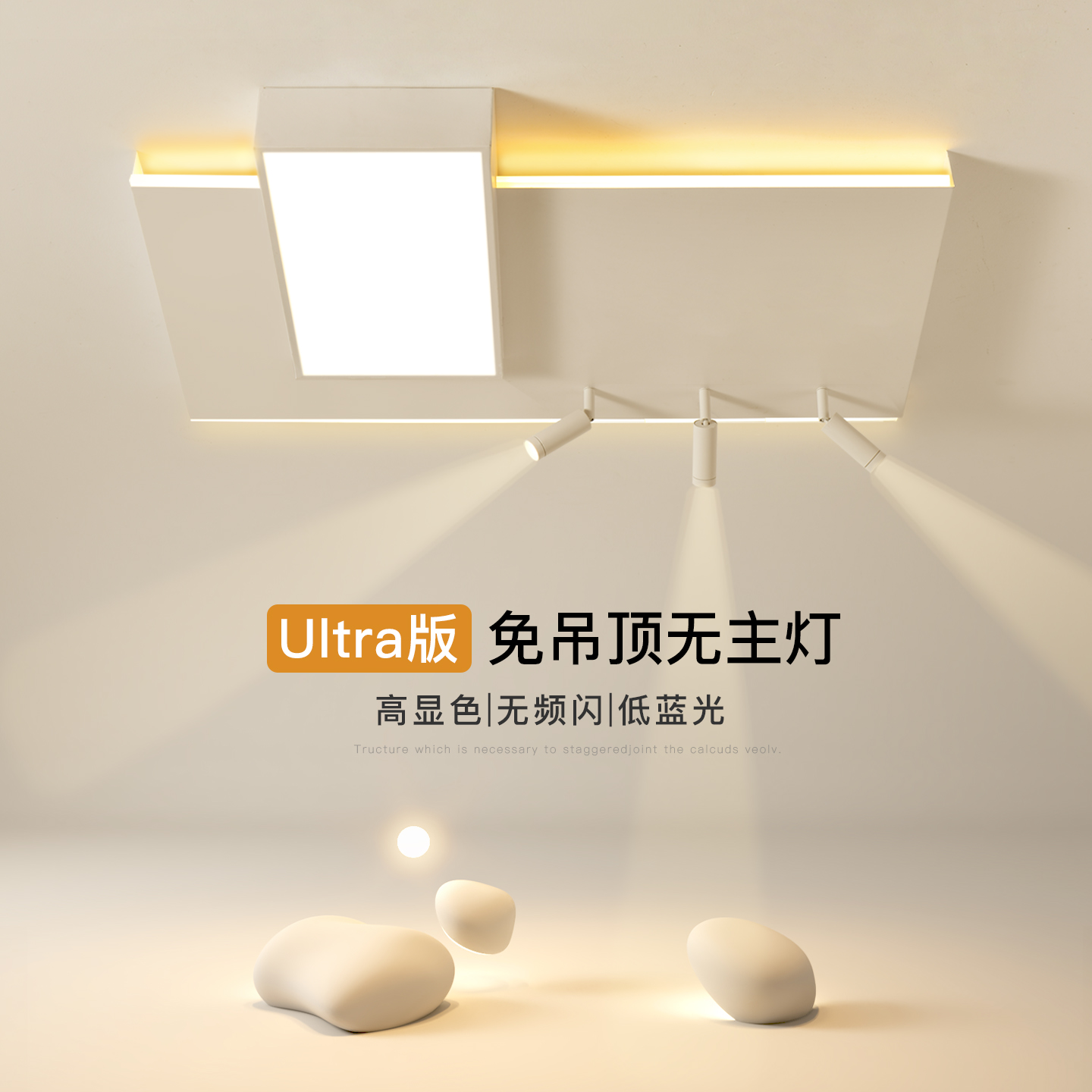 客厅主灯简约现代led吸顶灯