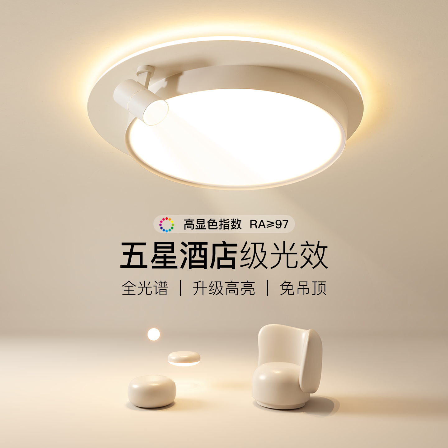 新型房间灯简约现代led吸顶灯