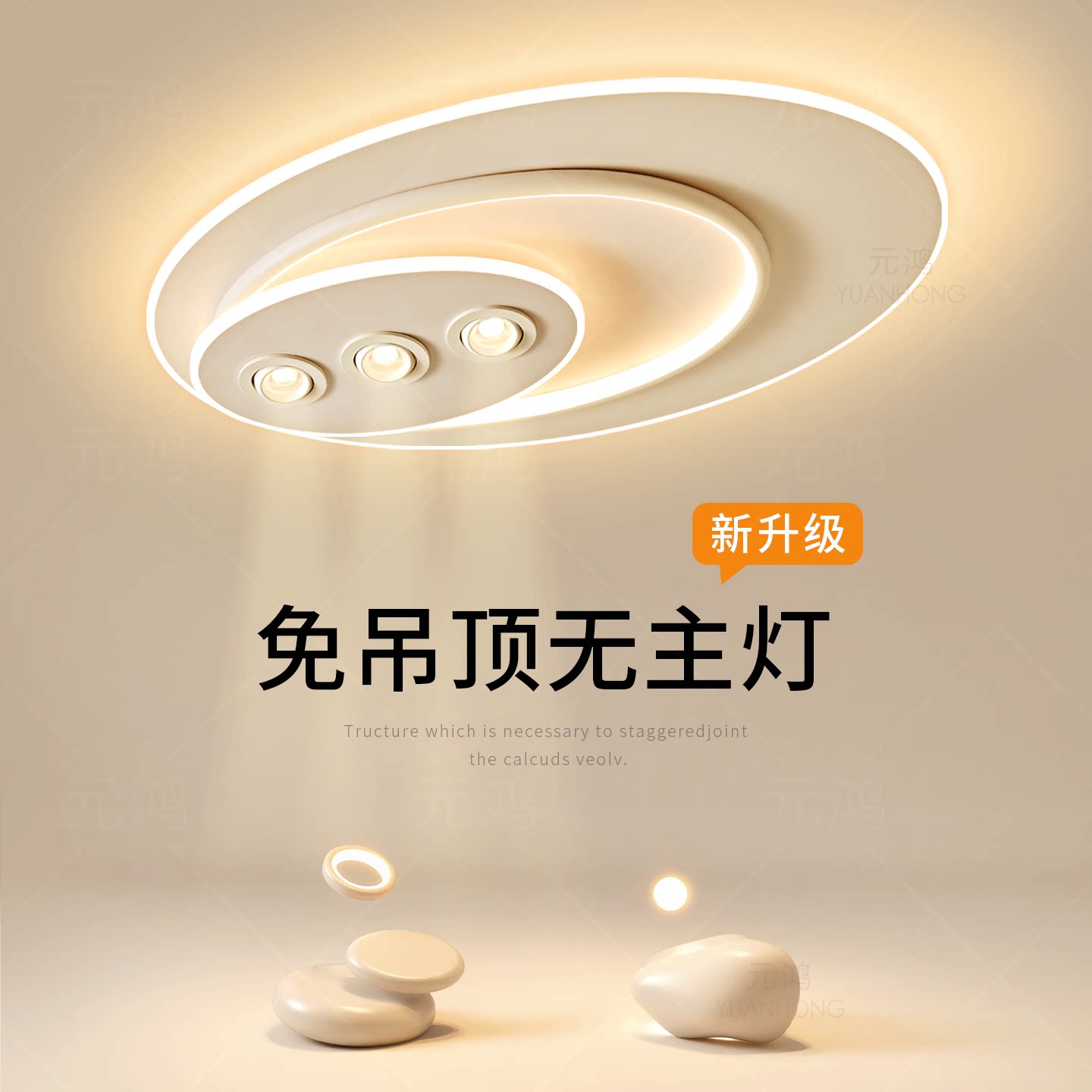 现代简约客厅灯新型吸顶灯包安装图片