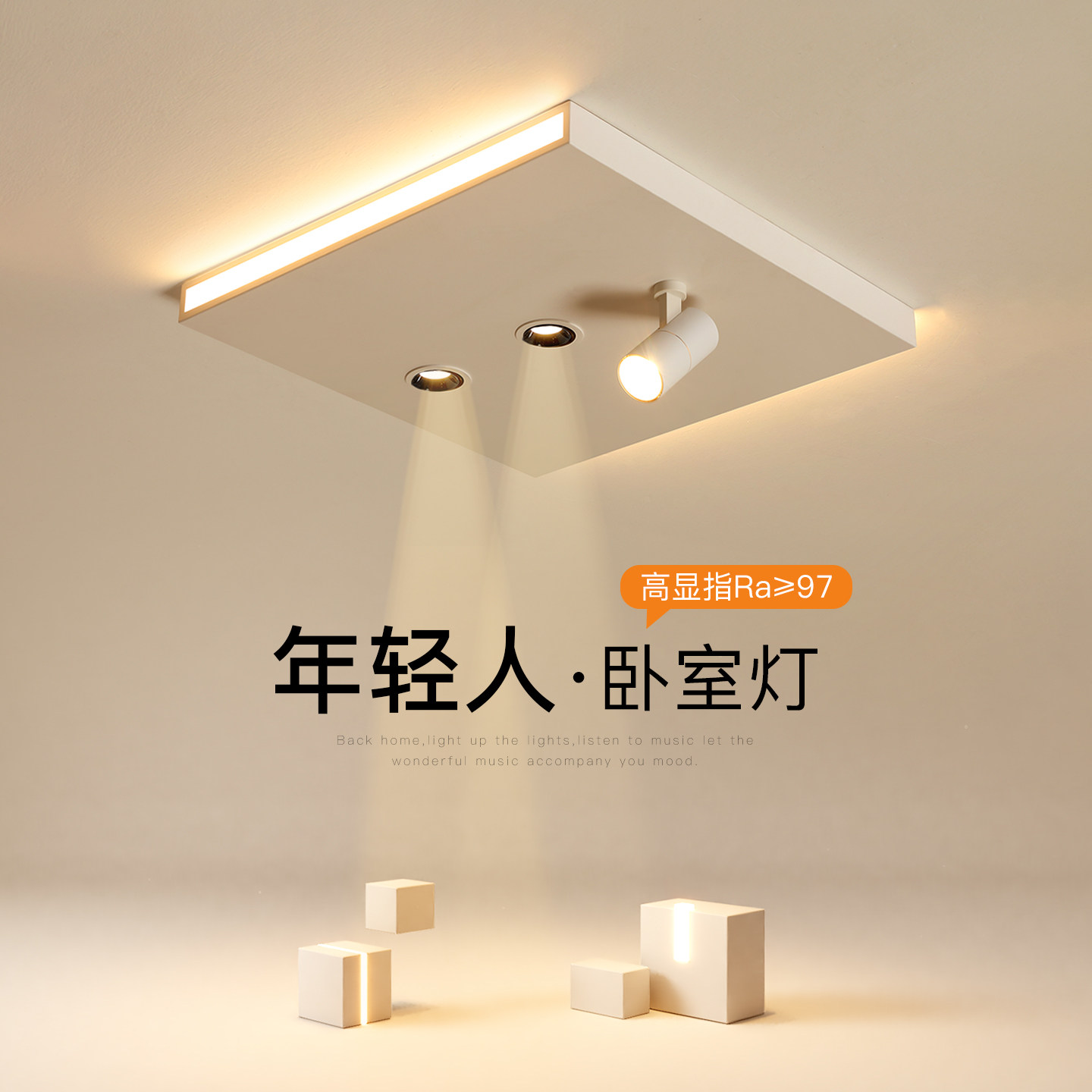 房间卧室灯创意led天花灯2026新款客厅吸顶灯餐厅书房衣帽间灯具