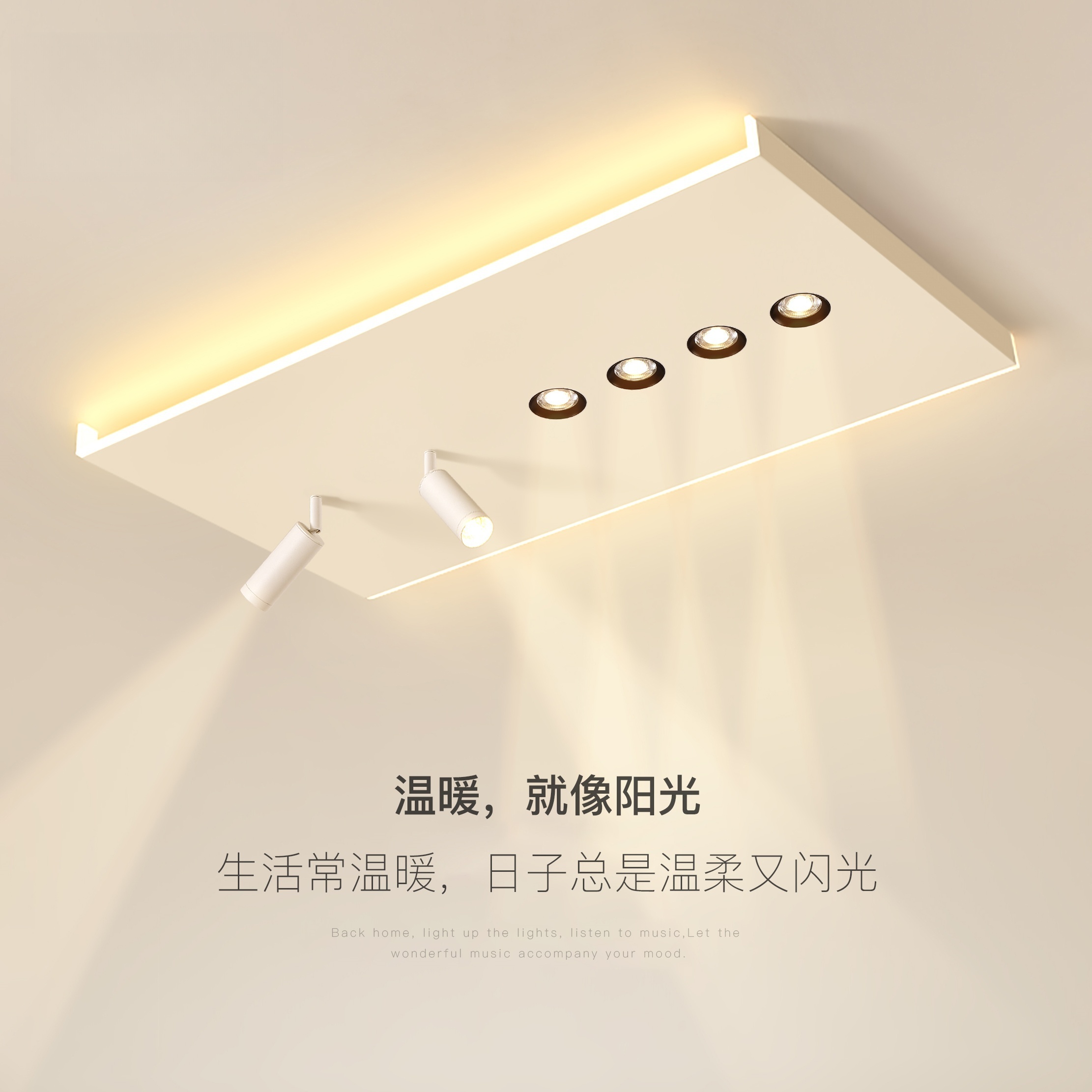 客厅灯长方形简约现代led吸顶灯