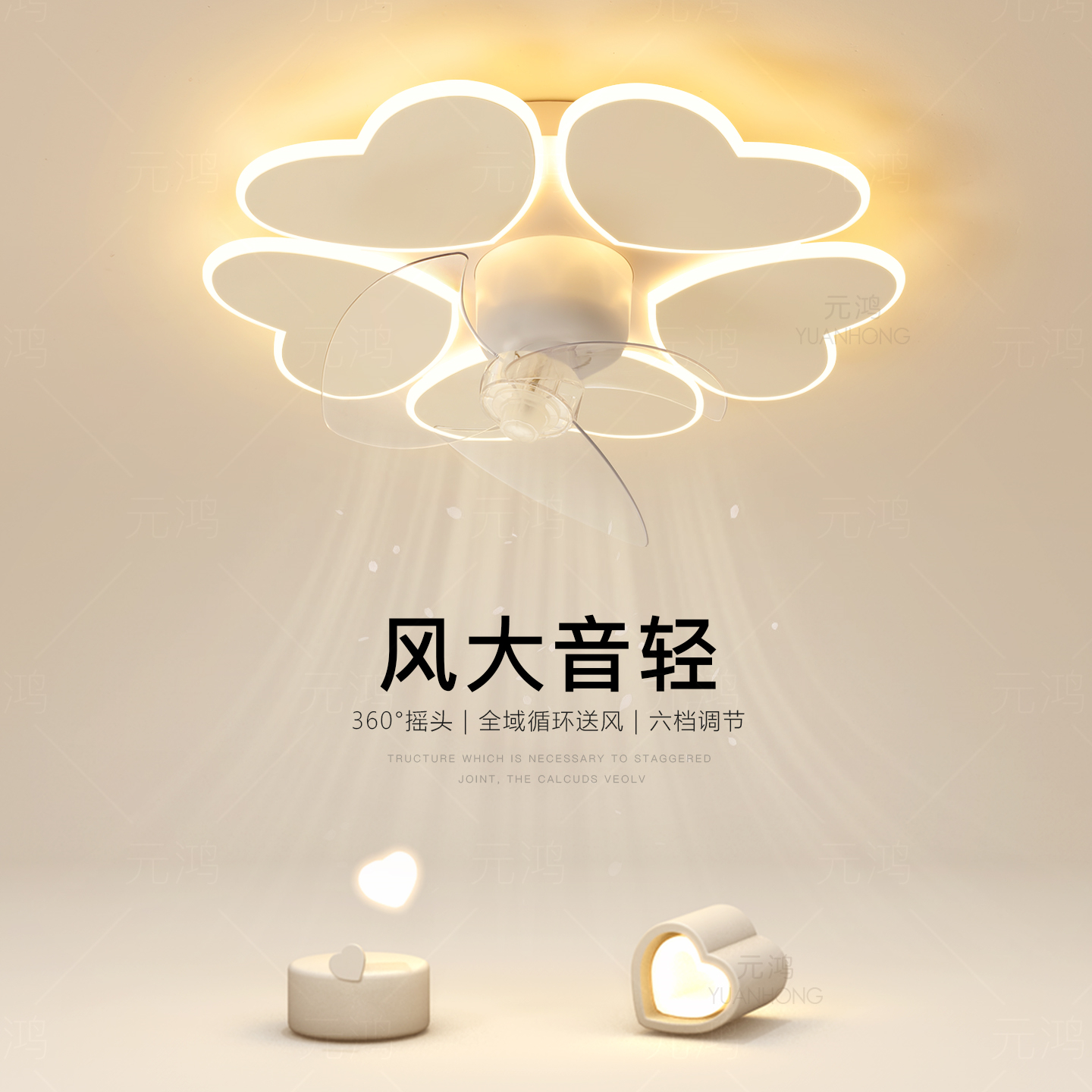 风扇灯简约现代led吸顶灯