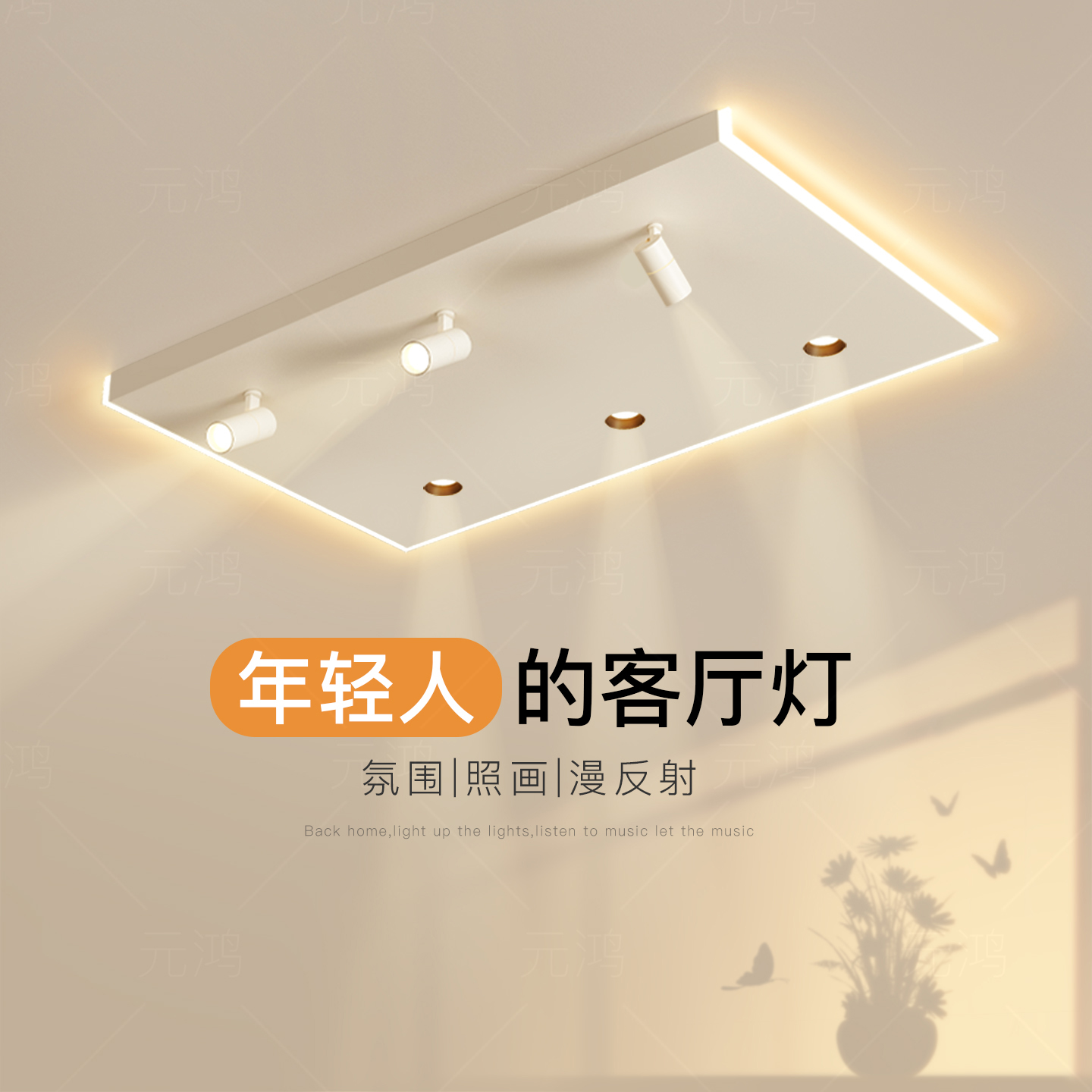 主卧室灯创意大气客厅灯