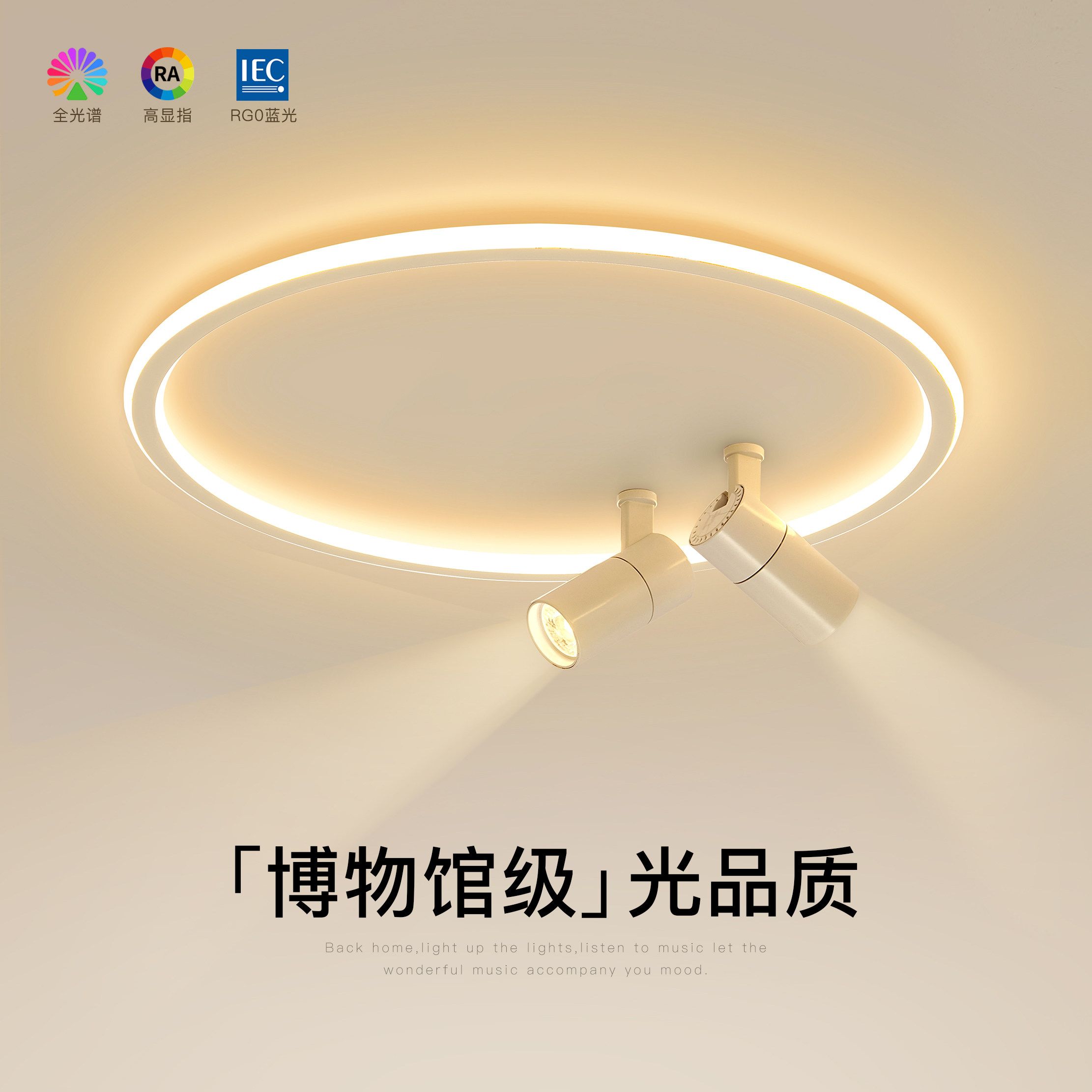 年轻人卧室吸顶灯2026新款led圆形灯现代简约带射灯客厅书房灯具