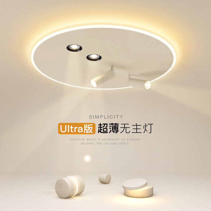 圆形创意卧室灯射灯led吸顶灯