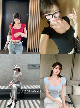 juanjuanyee【韩漫t】大方领修身高弹力短袖t恤修身短款露脐上衣