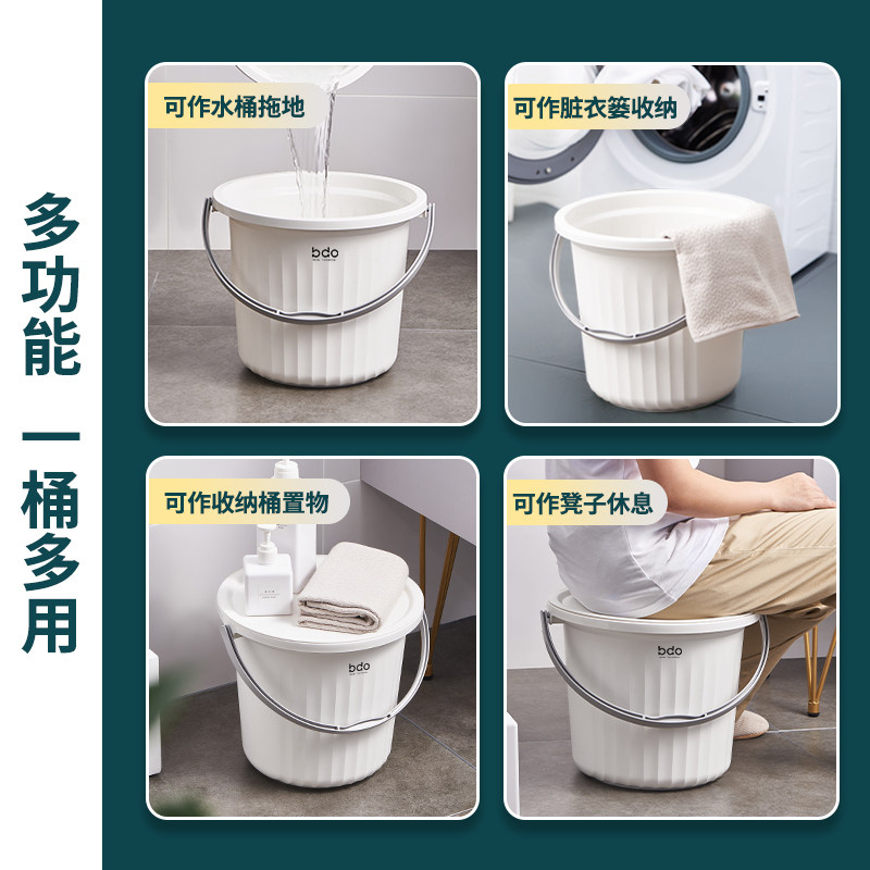 带盖水桶凳洗澡桶手提可坐塑料家用学生宿舍用钓鱼桶洗车桶盆套装