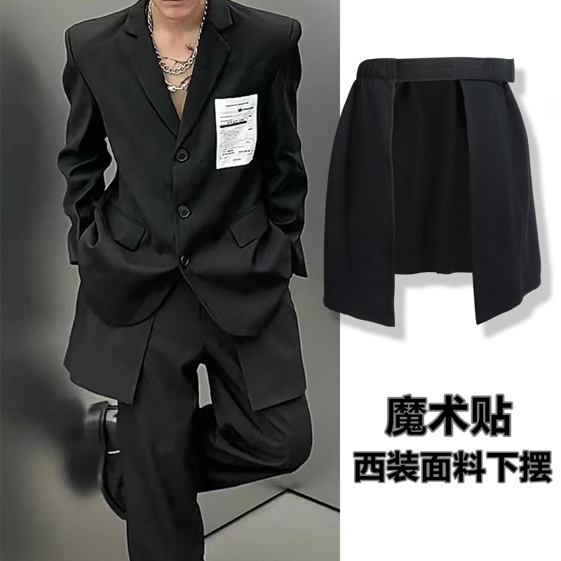 潮流西装面料魔术贴下摆分层裙裤男女腰部系带装饰假两件潮