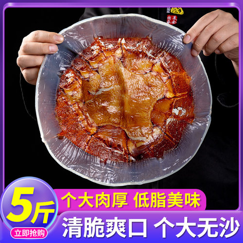 正宗野生提干三矾海蜇皮5斤