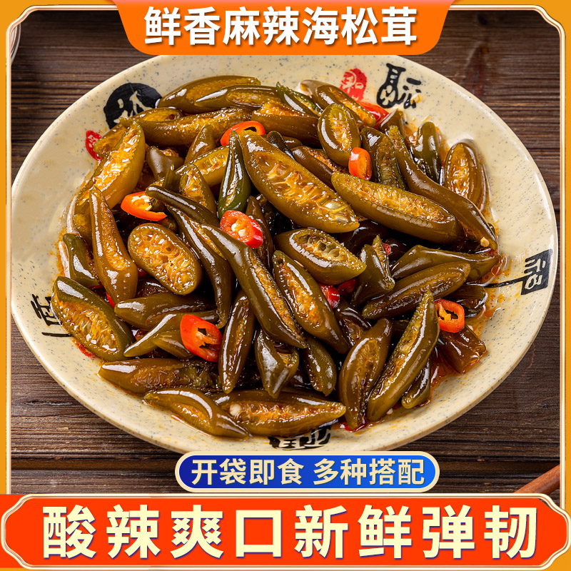 南极海茸即食200G*5包冰笋