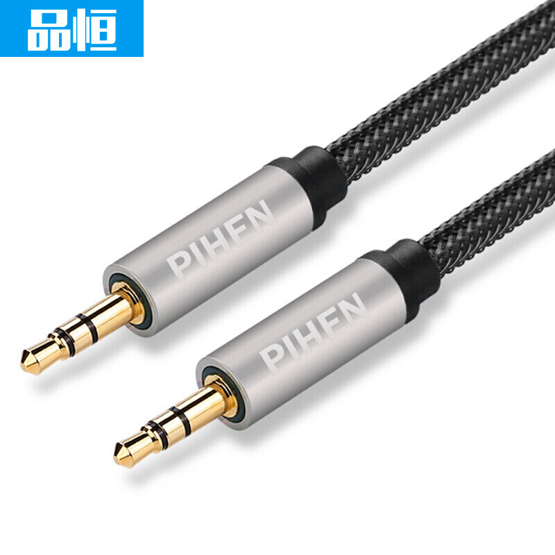 品恒aux音频线车用车载3.5mm公对公纯铜通用电脑手机aus转换汽车音响音箱头戴式耳机双头插数据连接输出入线|ruв категории Цифровые аксессуары, бытовой аудио аксессуары, видео линия/звуковой провод/Av линия - от Buy2taobao.com для оказания профессиональной услуги покупки агента Taobao