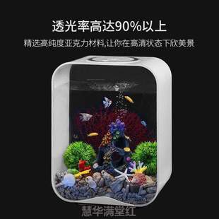 鱼缸.生态家用鱼缸小型观赏鱼换水精致小造景金鱼缸桌面免水族箱