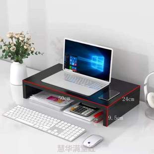 底座桌面电脑 托架 桌上垫高木质键盘笔记本架子支架f增高散热台式