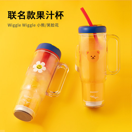 wigglewiggle水果便携榨汁杯