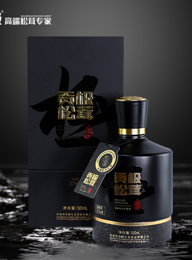 松茸酒白酒52度500ml送礼商务宴请朋友聚会用酒礼盒送长辈