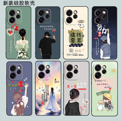 适用于opporeno15pro手机壳0pp0rneo15pr0情侣Ren015pro小清新PKV110软硅胶Oopo Ronel5pro卡通女保护套超薄