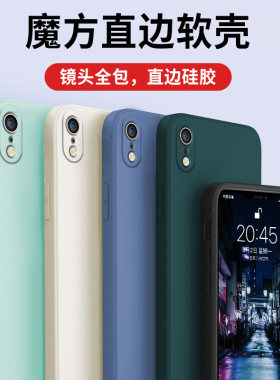 适用于苹果xr手机壳ipxr软胶苹果xr128g卡通pg叉R全包边iph0ne rx超薄Pgxr潮男女苹果xr磨砂苹果差R防摔A2108