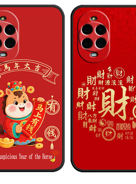 适用于华为nova14pro手机壳noval4pro新年款化为novα14pro小清新nova14pr0可爱女HwN0va14pro软硅胶超薄新款