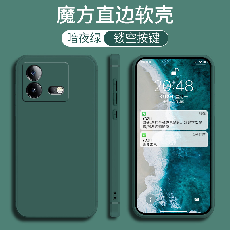 卡通软胶防摔手机壳可爱
