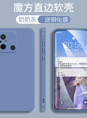 适用于红米12C手机壳redmil2c防摔miui12c软胶hongmi12c全包22120RN86C卡通2212oRN86C女Hm12c钢化膜男保护套