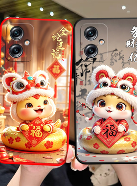 适用于红米note12rpro手机壳RdemiNote12rpro蛇年22101317C卡通hongmin0te12rpro小清新miuiNote12rpr0保护套