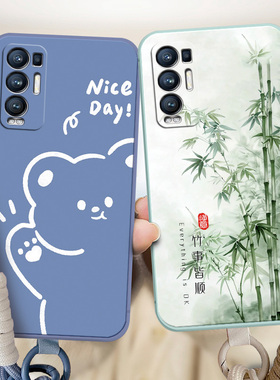 适用于OPPOReno5pro+手机壳Reno5pro+超薄Ren05pr0加防摔PDRMOO全包边ren05pro+5g潮男女0PP0Ren05pr0+个性