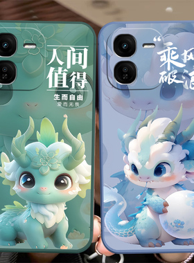 适用于vivoiqooz9x手机壳vlv0iQOOZ9X小清新V2353A可爱1p00z9x情侣卡通保护套viv0qooz9x软硅胶voviiqooz9x