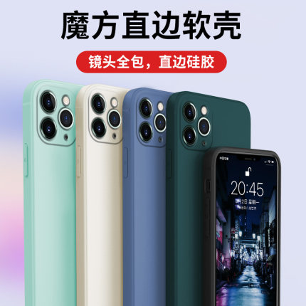 适用于苹果11pro手机壳ip11por软胶pg11pro卡通lphone11pro磨砂iphong 11pro保护套A2217全包边A2220防摔超薄