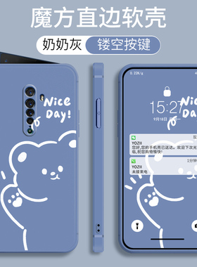 适用于OPPOReno2手机壳renoz软胶PCKT00卡通0pp0ren02磨砂保护套