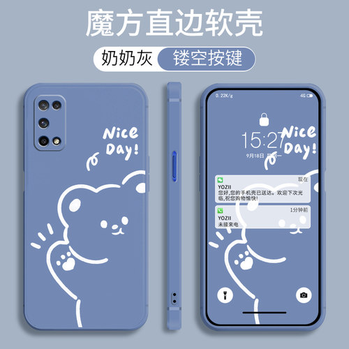 OPPOK7x硅胶卡通个性全包