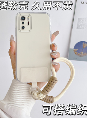 适用于红米Note10Pro手机壳hmnote10pro直边透明软壳redminote10pr0简约redmint10p保护套M2104K10AC防摔男女