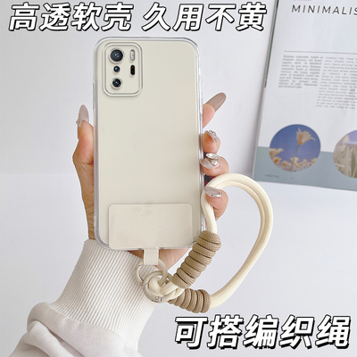 适用于红米Note10Pro手机壳hmnote10pro直边透明软壳redminote10pr0简约redmint10p保护套M2104K10AC防摔男女